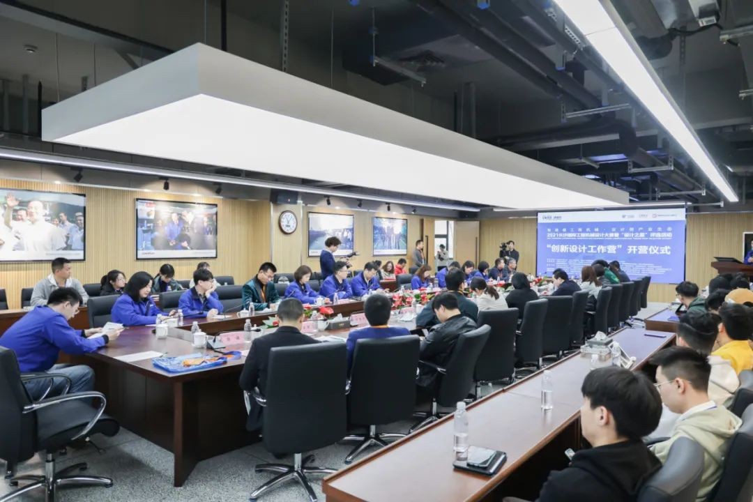 2021中国（长沙）国际工程机械设计大赛暨“设计之星”评选活动米兰平台-米兰(中国)
智能组“创新设计工作营”开营啦！