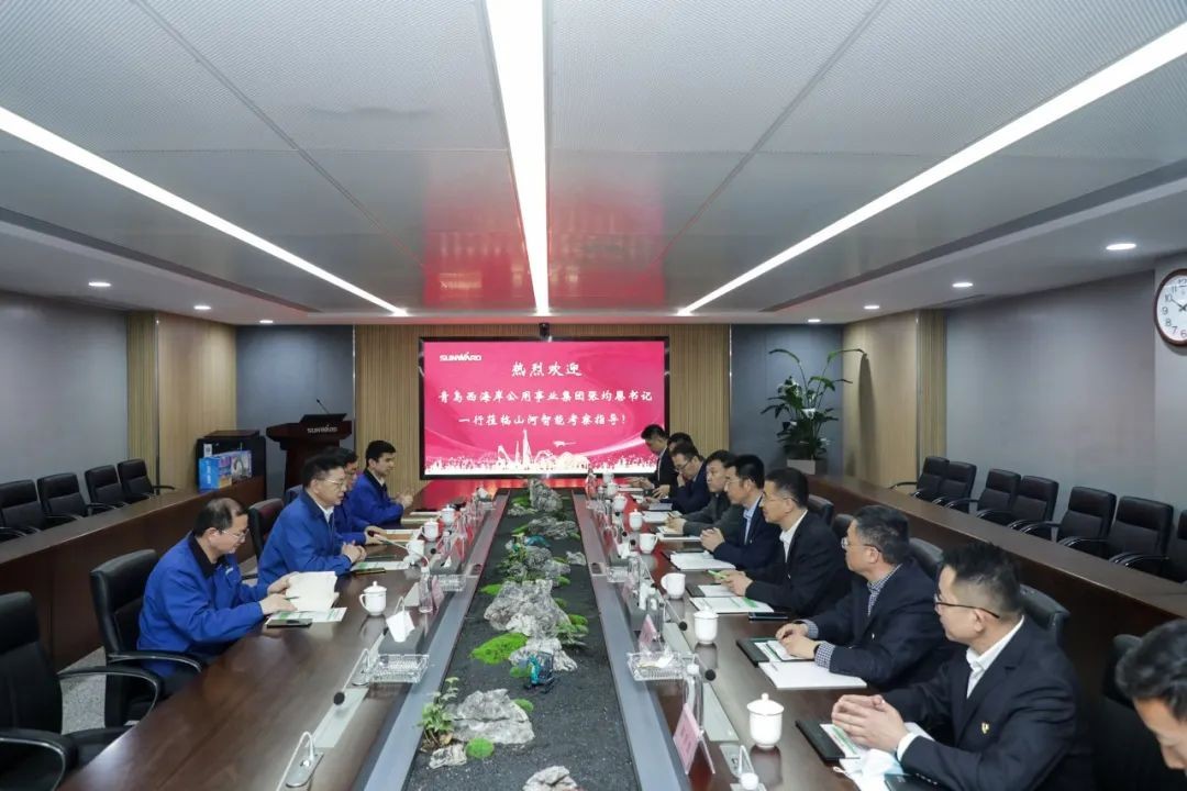 以党建促业务，以业务强党建——青岛西海岸公用事业集团考察米兰平台-米兰(中国)
智能