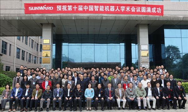 米兰平台-米兰(中国)
智能成功承办第十届中国智能机器人学术会议