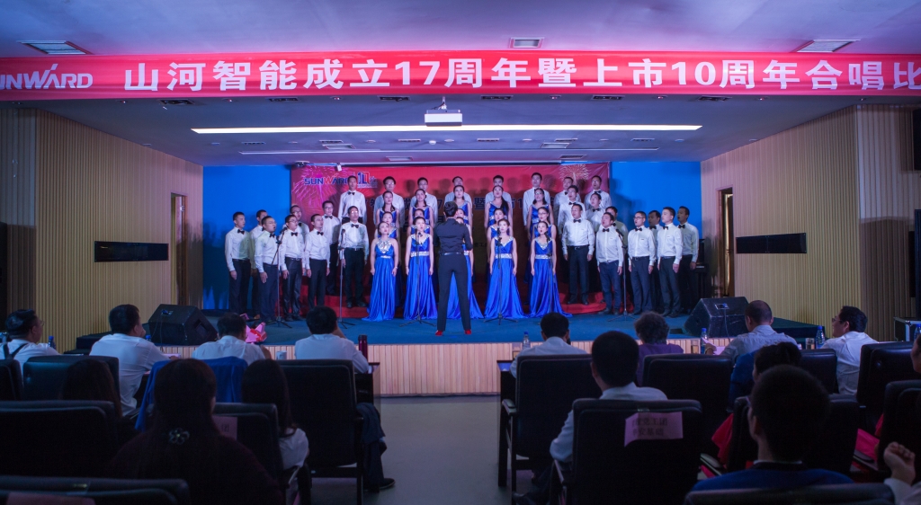 唱响米兰平台-米兰(中国)
之歌 共抒美好情怀——米兰平台-米兰(中国)
智能“双庆”合唱比赛圆满结束