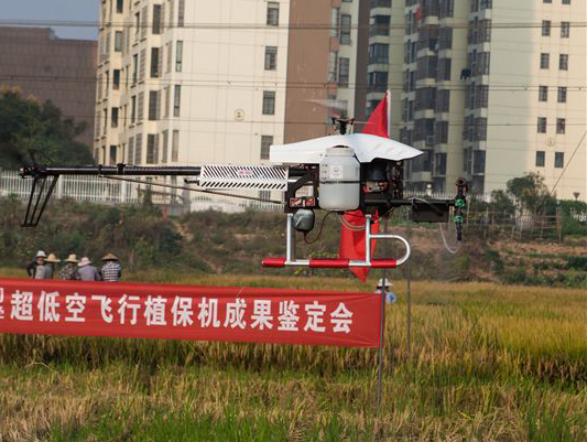 米兰平台-米兰(中国)
科技超低空遥控飞行植保机通过科研成果鉴定