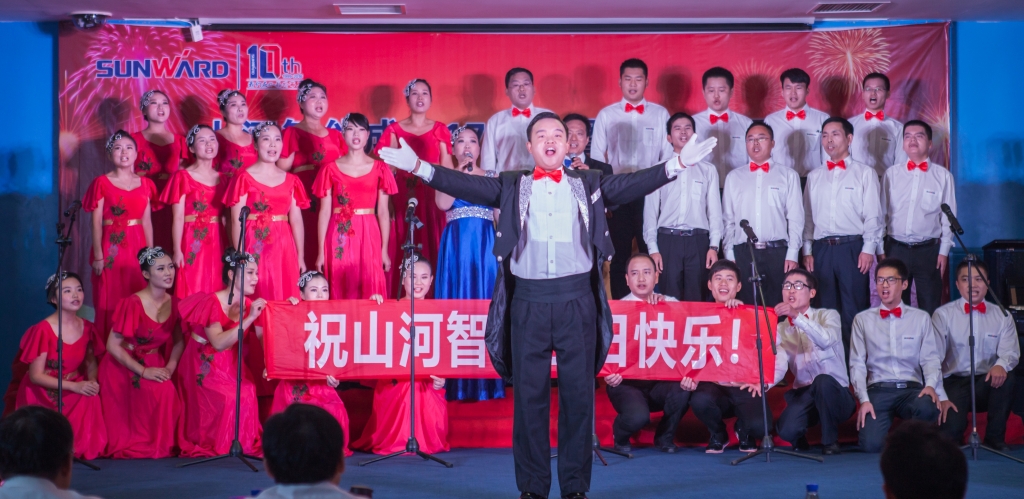 唱响米兰平台-米兰(中国)
之歌 共抒美好情怀——米兰平台-米兰(中国)
智能“双庆”合唱比赛圆满结束