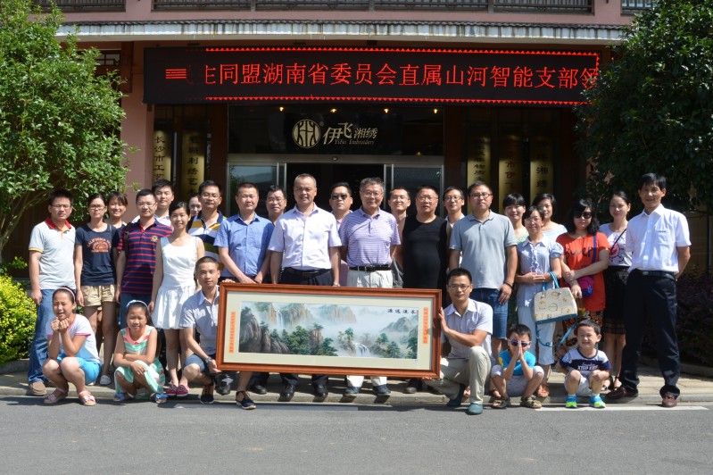 民盟米兰平台-米兰(中国)
智能支部活动彰显“针”功夫