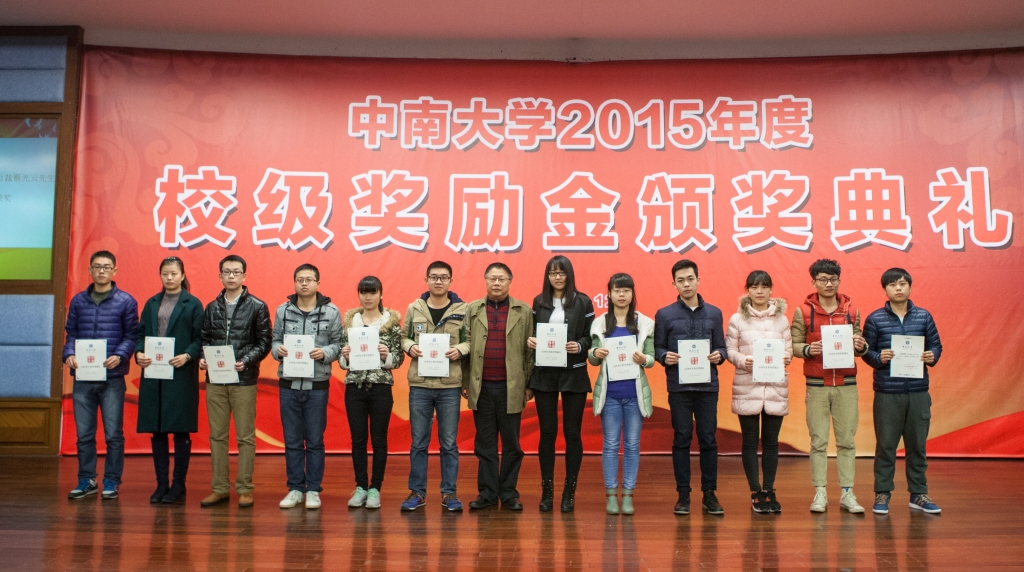 2015年度“米兰平台-米兰(中国)
英才”奖，74名学子受益