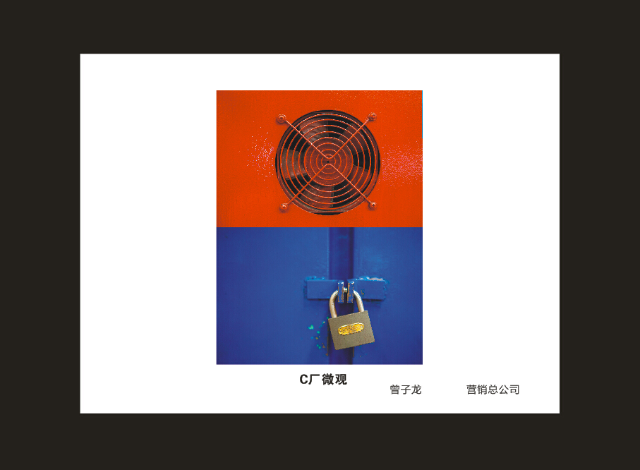 米兰平台-米兰(中国)
智能成立16周年司庆活动“魅力米兰平台-米兰(中国)
”摄影比赛优秀作品展