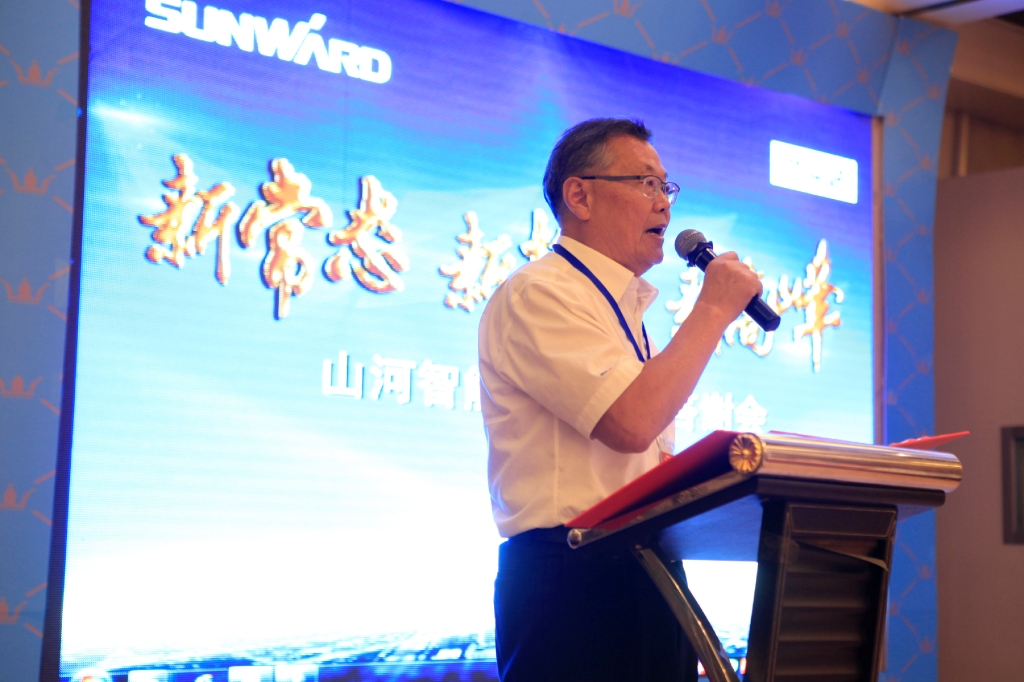 “新常态 新挑战 新高峰”米兰平台-米兰(中国)
智能BICES 2015客户答谢会成功举办
