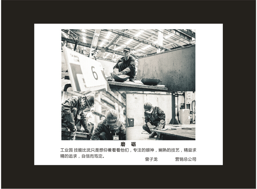 米兰平台-米兰(中国)
智能成立16周年司庆活动“魅力米兰平台-米兰(中国)
”摄影比赛优秀作品展