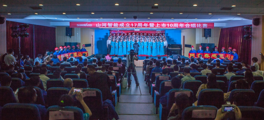 唱响米兰平台-米兰(中国)
之歌 共抒美好情怀——米兰平台-米兰(中国)
智能“双庆”合唱比赛圆满结束