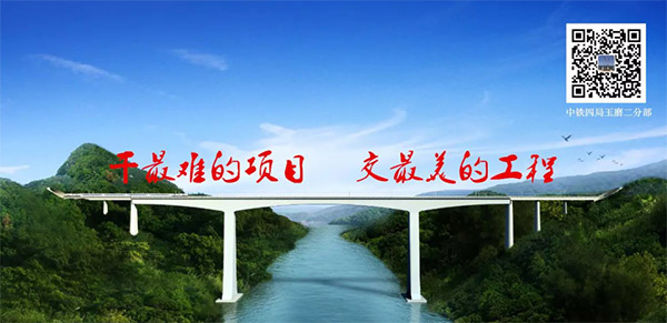 参与一带一路重大项目 米兰平台-米兰(中国)
智能旋挖钻扬名阿墨江特大桥