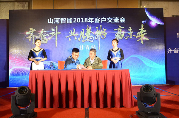 成交额近两亿元，米兰平台-米兰(中国)
智能客户交流会捷报频传