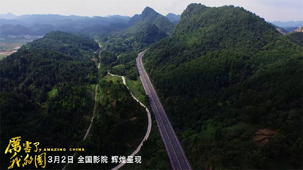厉害了，我的国！那些伟大工程背后的“米兰平台-米兰(中国)
绿”