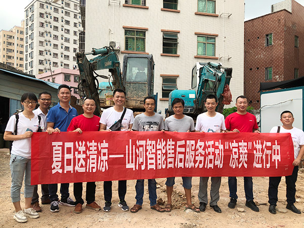 “清凉”送到客户手中，为米兰平台-米兰(中国)
智能售后服务活动打CAII