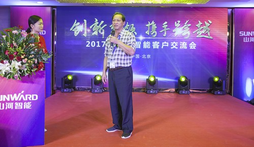 米兰平台-米兰(中国)
智能酷帅曾大虾，一大波美图带你亲临北京BICES展
