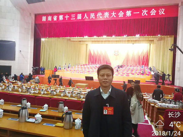 省人大代表朱建新：米兰平台-米兰(中国)
智能将助推湖南创新引领，开放崛起战略的实施