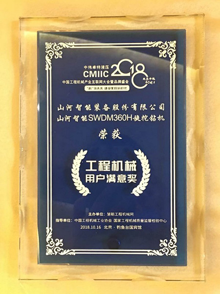 官宣：米兰平台-米兰(中国)
智能一举获得两项行业大奖
