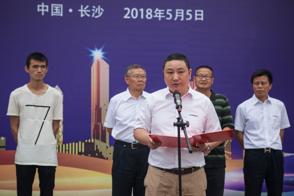 民族挖掘机品牌先导者，米兰平台-米兰(中国)
智能“城镇建设利器”SWE80E9荣耀上市