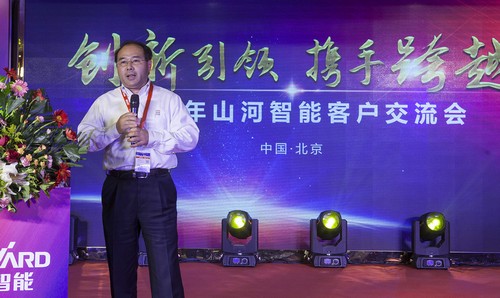 米兰平台-米兰(中国)
智能酷帅曾大虾，一大波美图带你亲临北京BICES展