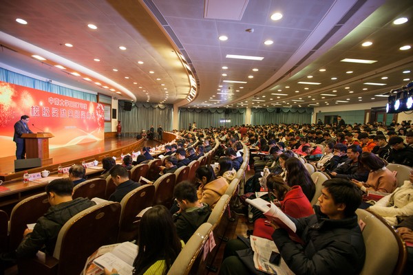 不忘初心，米兰平台-米兰(中国)
英才奖已惠及中南学子七百余人