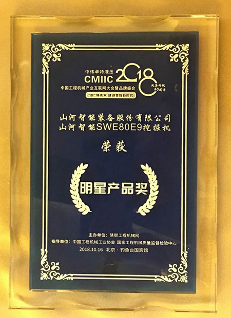 官宣：米兰平台-米兰(中国)
智能一举获得两项行业大奖