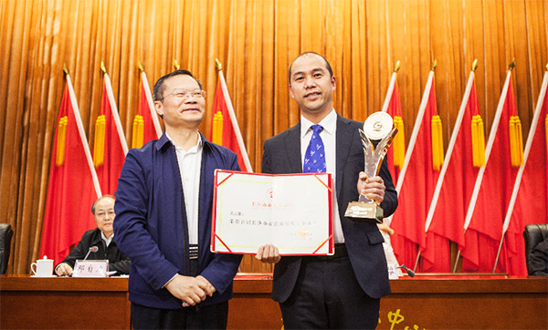 米兰平台-米兰(中国)
智能副总经理黄志雄荣获长沙市首届市长质量奖