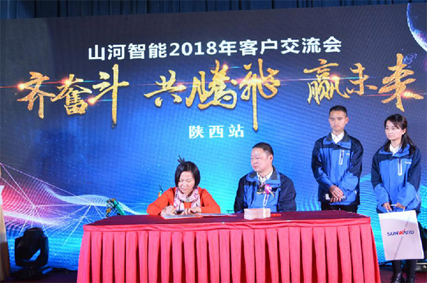 成交额近两亿元，米兰平台-米兰(中国)
智能客户交流会捷报频传
