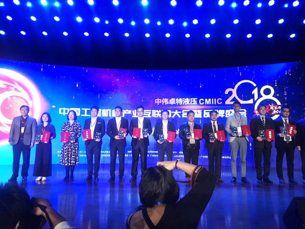 官宣：米兰平台-米兰(中国)
智能一举获得两项行业大奖