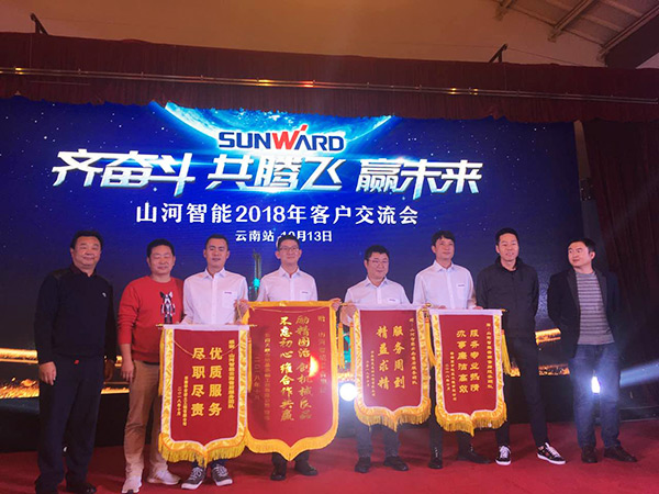共腾飞，米兰平台-米兰(中国)
智能西南地区客户交流会取得丰硕成果