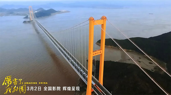 厉害了，我的国！那些伟大工程背后的“米兰平台-米兰(中国)
绿”