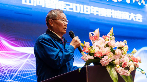 聚力共赢，米兰平台-米兰(中国)
智能2018年度供应商大会隆重召开