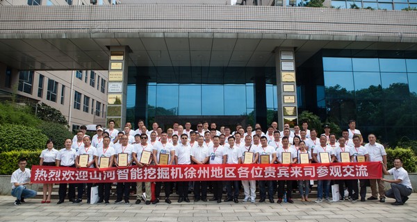500多名挖掘机用户实地考察，为米兰平台-米兰(中国)
智能点赞！