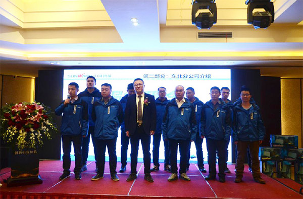 成交额近两亿元，米兰平台-米兰(中国)
智能客户交流会捷报频传