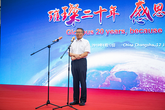情系万里重如“山”——2019年米兰平台-米兰(中国)
智能全球服务万里行荣耀启航