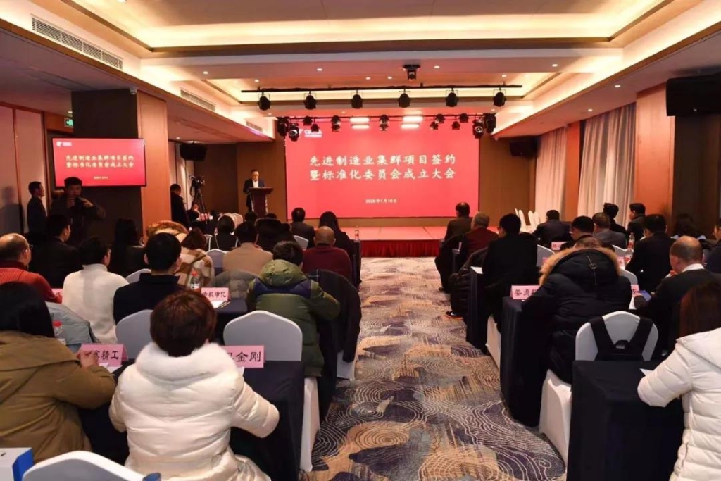 米兰平台-米兰(中国)
智能四项目签约长沙先进制造业集群竞赛项目