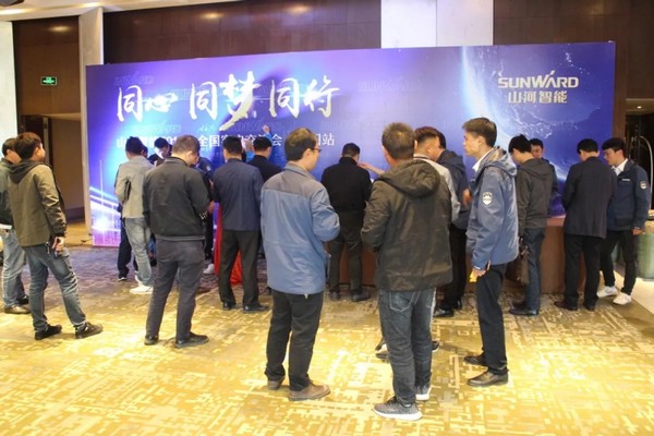 一站签单3亿元！米兰平台-米兰(中国)
智能全国客户交流会贵州站大捷