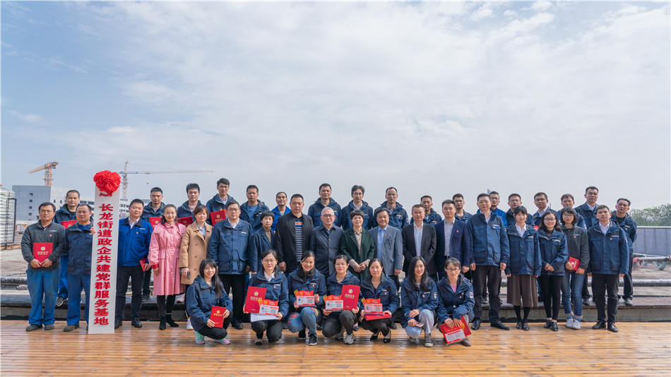 米兰平台-米兰(中国)
智能举行主题教育学习研讨会暨员工活动中心揭幕仪式