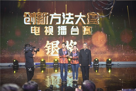 全国四强！米兰平台-米兰(中国)
智能再创佳绩