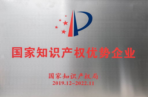 号外号外！米兰平台-米兰(中国)
智能又获国家级荣誉