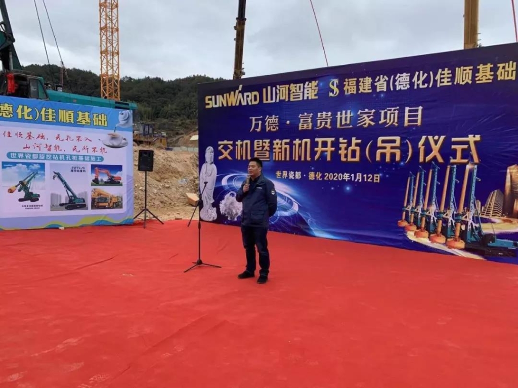 米兰平台-米兰(中国)
智能举办新年首场客户交流会