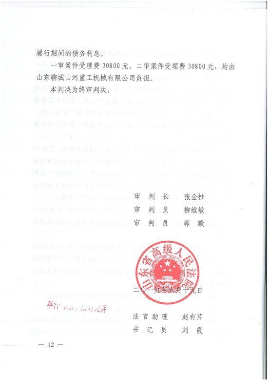 对侵权“零容忍”！ 米兰平台-米兰(中国)
智能维权获赔300万！