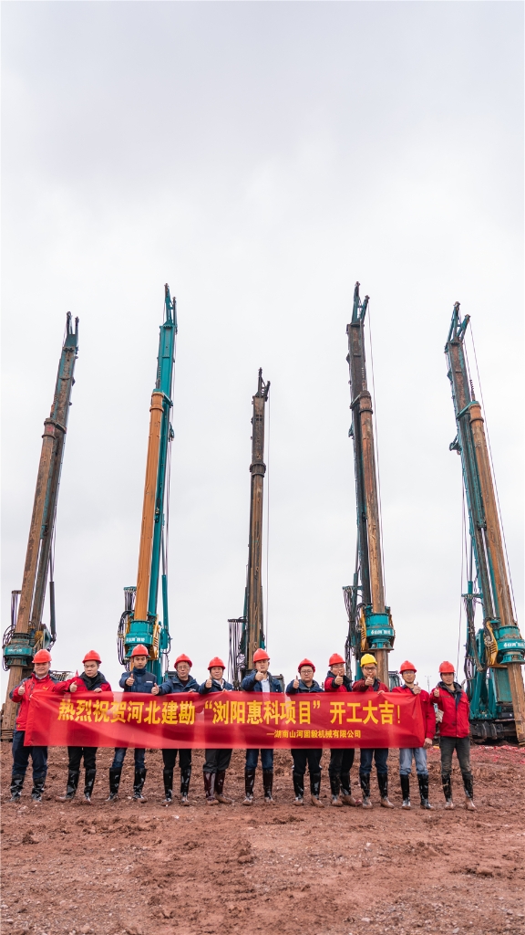 米兰平台-米兰(中国)
旋挖开挖全球首条8.6代OLED面板生产线主厂房第一桩