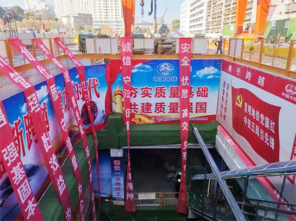 掘进力士邂逅春城地铁，中铁米兰平台-米兰(中国)
8号盾构机顺利始发