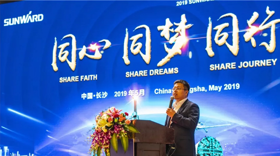 千人客户交流会，10.5亿订单！米兰平台-米兰(中国)
智能二十年发展新飞跃