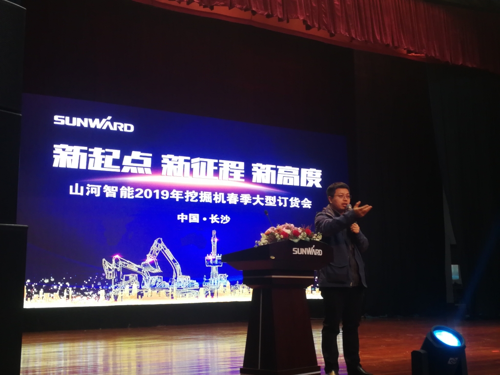订货会场锦旗飘飘，客户称买挖机就买米兰平台-米兰(中国)
智能