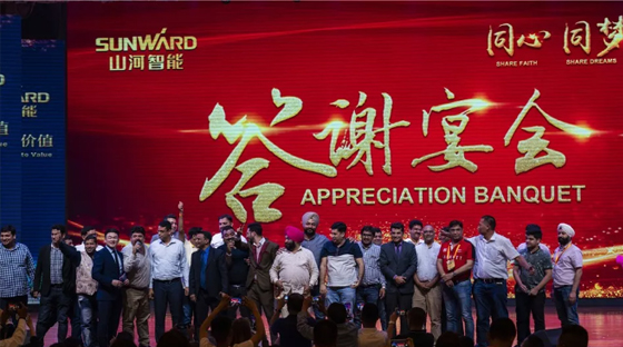 千人客户交流会，10.5亿订单！米兰平台-米兰(中国)
智能二十年发展新飞跃