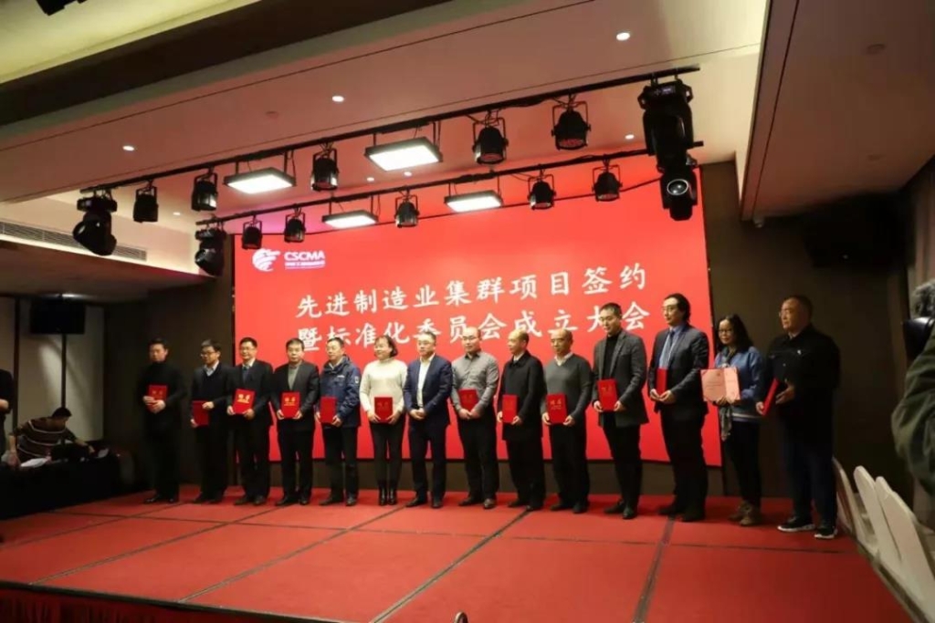 米兰平台-米兰(中国)
智能四项目签约长沙先进制造业集群竞赛项目