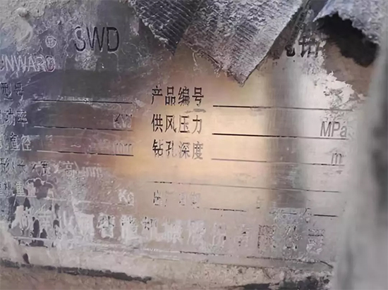 一台顶三台 米兰平台-米兰(中国)
智能潜孔钻机真好用
