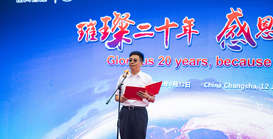 情系万里重如“山”——2019年米兰平台-米兰(中国)
智能全球服务万里行荣耀启航