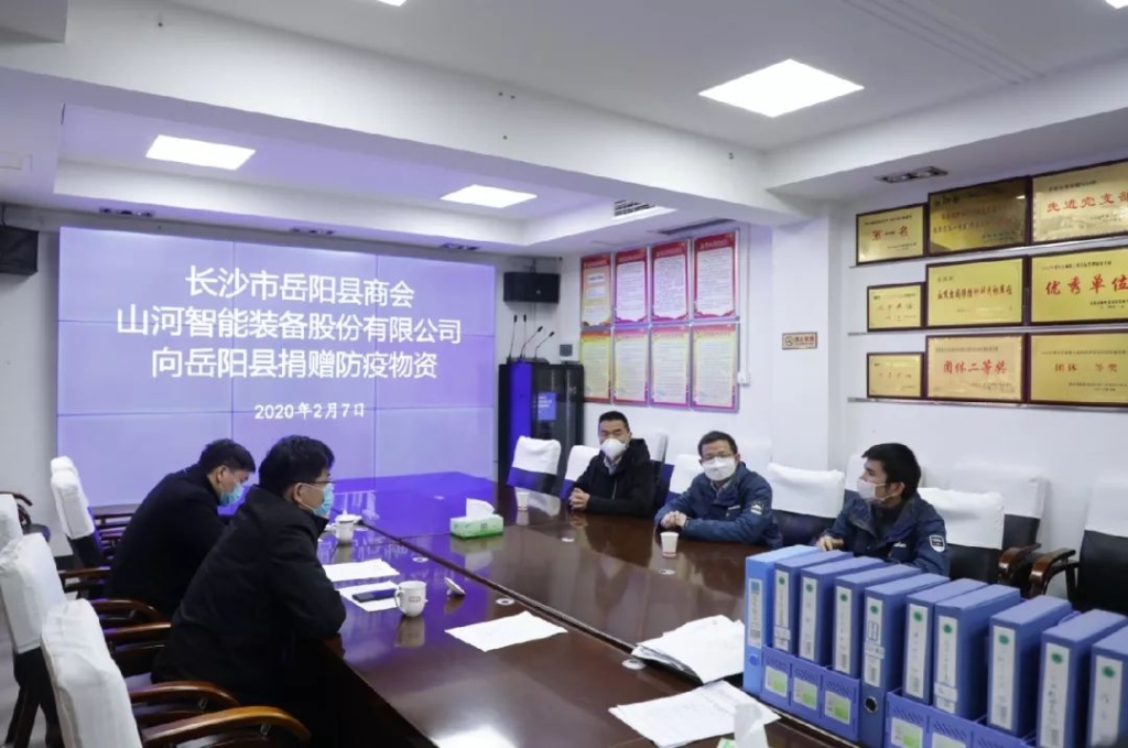 米兰平台-米兰(中国)
智能3000个韩国KF94口罩捐赠岳阳县