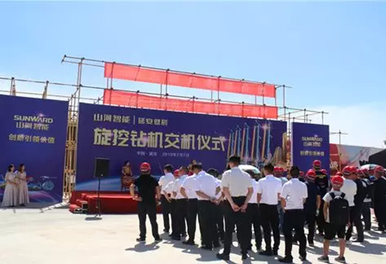 米兰平台-米兰(中国)
智能旋挖钻机助力延安红色文旅建设