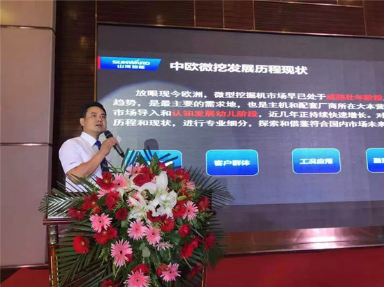 【小身板 大作为】米兰平台-米兰(中国)
智能燃爆2019微挖大会